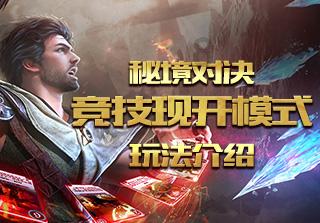 上古世纪