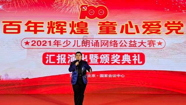 女巫的约定